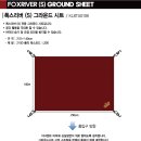 폭스그라운드 이미지