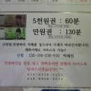 금상첨화노래연습장 네이버블로그