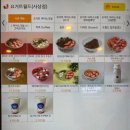 요거트월드사상점