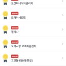 오산 | 2025 길 따라, 오산 스탬프 투어 후기