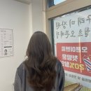 구래미장원 | 김포미용실 구래미장원