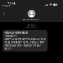 엄마요양병원 이미지