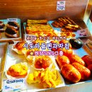 태양베이커리