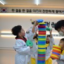 강인아이 태권도 이미지