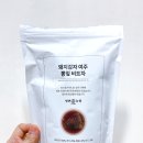 혈당 낮추는 차 청년농원 돼지감자 여주 뽕잎 비트차 내돈내산 후기