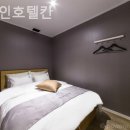 호텔칸 네이버블로그