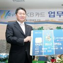 울산 'U축구사랑 KB카드'정식 출시 이미지