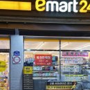 러브24편의점 이미지