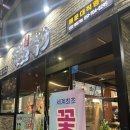 해운대 족발 굴보쌈 맛집 깐깐한 족발