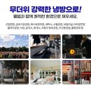 원클린산업 이미지