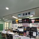 강변마트 | 강변테크노마트 휴대폰 가격 비교 후기