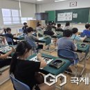 봉정초등학교 국제뉴스