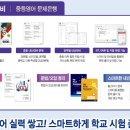 유엠학원 이미지