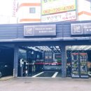 도도세차장 이미지