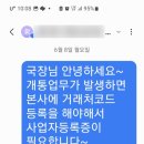 화승솔루션
