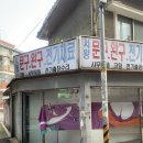 서왕전기