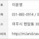 강진이비인후과의원 이미지