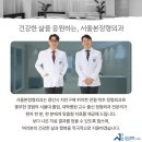 한림정형외과의원 이미지