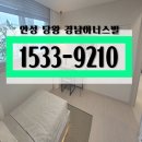 안성 당왕 경남아너스빌 하이스트 공식 온라인접수 이미지