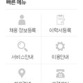 (주)스마일메디컬 이미지
