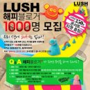 해피1000 - 서구 | 해피1000