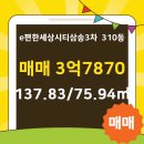 시티필드공인중개사사무소 이미지