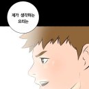 요리고 - 인제군 | 요리고