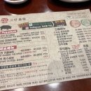 고반식당아산배방점 이미지