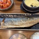 어화선생롯데피트인 | [산본 생선구이] 어화선생 롯데피트인 산본점