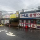공덕제일약국 이미지