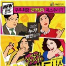 기분좋은극장 이미지