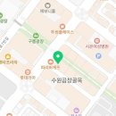 거성 행정사사무소 이미지