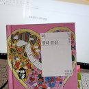 의중농장 | 박서련의 더 셜리 클럽