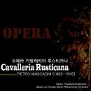 오페라 카발레리아 루스티카나 이미지