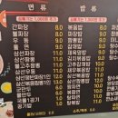 선미미