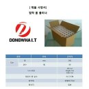 점착롤크리너 (120,000개) 이미지