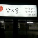신안동주민센터-3 이미지