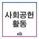 ㈜월드브릿지익스프레스 이미지