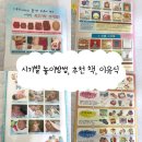 오투소아과