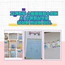 성북자기주도학습지원센터 | 자기주도 스토링텔링수업이 AI 숏폼영상으로 상상이 현실이 되다.