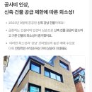 제이빌딩 이미지