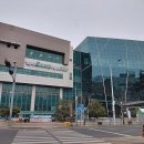 평택시 북부복지타운, 송탄보건소 이미지