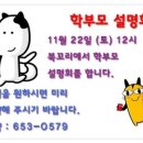 북꼬리독서학원 이미지
