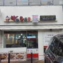 라화쿵부(계명대점) 이미지