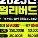 팀 드래곤 복싱 장곡점 이미지