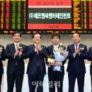 (주)에프엔씨엔터테인먼트