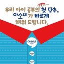 이지공부방