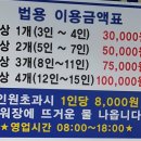 법용유원지 이미지