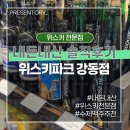 위스키파크샵 이미지