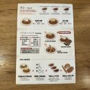 토모토카레 이미지
